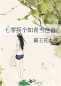 奇剑录二折手游平台