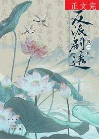 向导小姐她有点忙