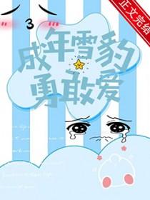露水玫瑰红烧肉