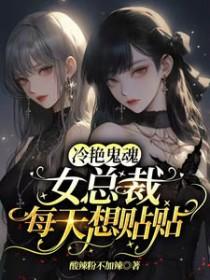 诱她坠入免费阅读