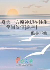 异世界的异世界厨娘免费观看