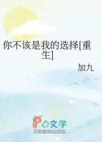 白蛇夫君全文免费阅读