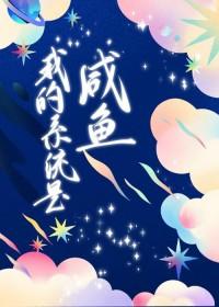 真骨科