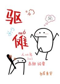 偷揽昼春双女主笔趣阁免费阅读无弹窗