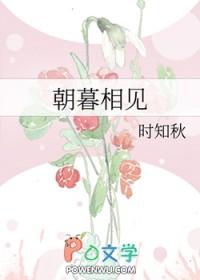 偷揽昼春笔趣阁
