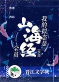 权宦心如死灰后(古代架空)TXT免费