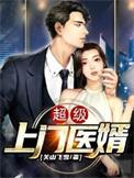 鬼灯的冷彻人物大全