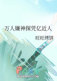 “杀神”