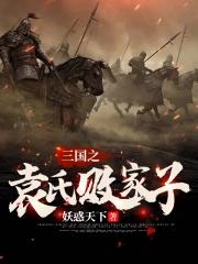 我闺蜜带把