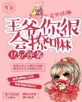 好朋友电视剧2015