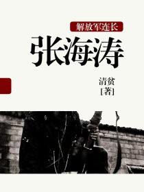 诡异魔术