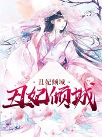 魔术诡计日剧
