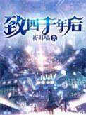 诡异魔术师