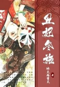 诡异的魔术是怎么回事