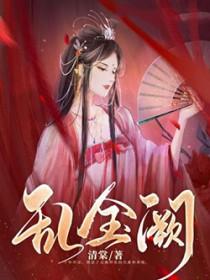 诡计魔术师