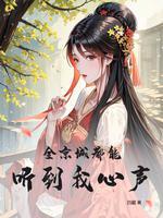 诡奇魔术团