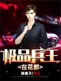 诡秘魔术师