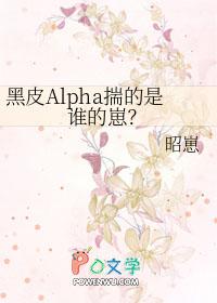 地主和他的娇妻漫画