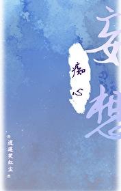 海贼之精灵国度