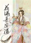 海贼王之精灵副船长