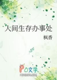 海贼之精灵王者