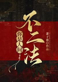 不 就不能出去的房间