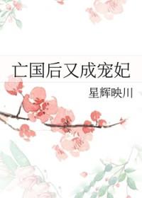 春山欲燃弄酒免费阅读