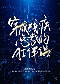 春山欲燃gl在线读