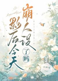 江山多椒舍藏书局