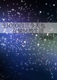 我在女尊捡破烂(女尊/np)笔趣阁