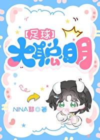 我在女尊捡破烂(女尊/np)最新章节-我