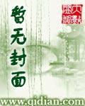 特工学校特殊训练