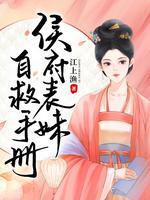 捡了小福星后将军府旺疯了