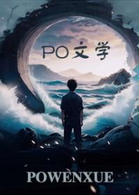 心念通达解神者篇