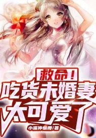 别叫我恶魔百科