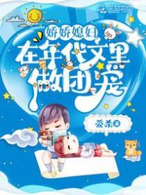 这阴间地下城谁设计的免费阅读