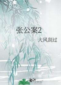 转校来的清纯可爱