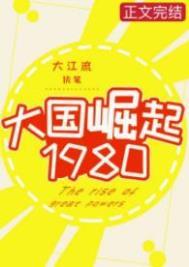 姐夫爱情