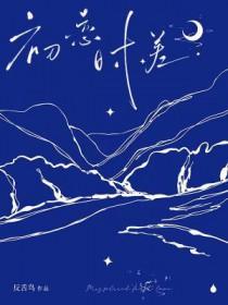 歌曲别君叹歌词解释