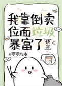 别君叹