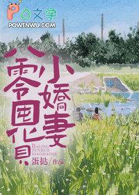 别君是什么意思