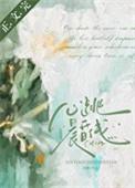 穿越七零好孕军嫂完结篇