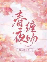 人在警界步步高升227章