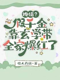 人在警界步步高升林宇全文免费阅读