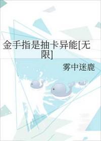 人在警界步步高升306