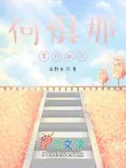 懵了傅总前妻偷偷给他生个崽全文