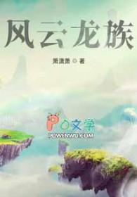 傅总请接招!