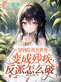 你的真心我能看见吗怎么回复对方
