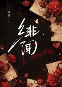穿到异世界成为勇者后续