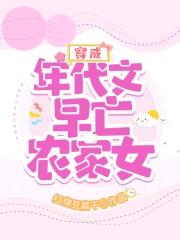 高枝难攀短剧免费